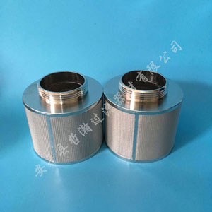 燒結(jié)網(wǎng)濾芯過濾器是如何工作的?適用于那些范圍?_http://m.j9rq5.cn_新聞資訊_第1張