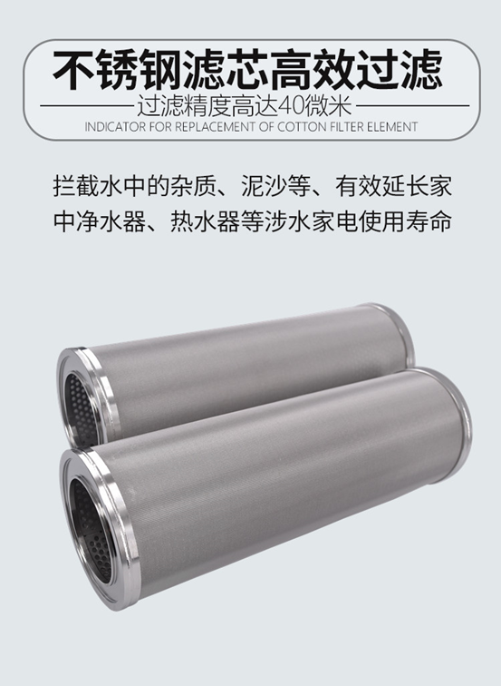 不銹鋼編織網(wǎng)濾筒_http://m.j9rq5.cn_不銹鋼編織網(wǎng)類_第2張