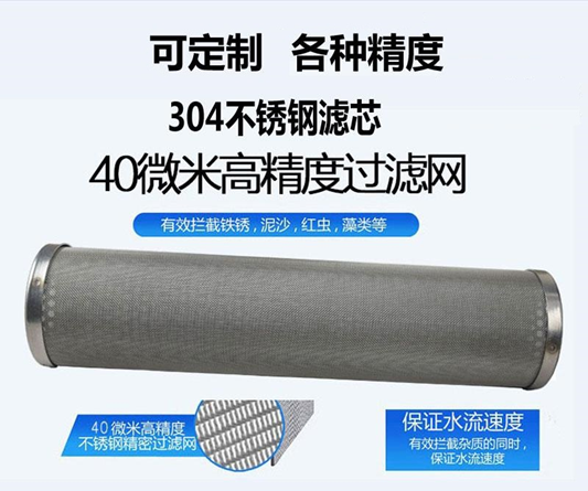 氣泵濾芯_http://m.j9rq5.cn_不銹鋼編織網(wǎng)類_第4張